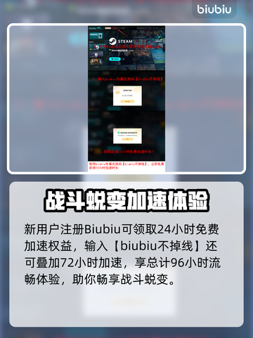🎮时空奥德赛动作卡顿？一招解决不连贯！截图4