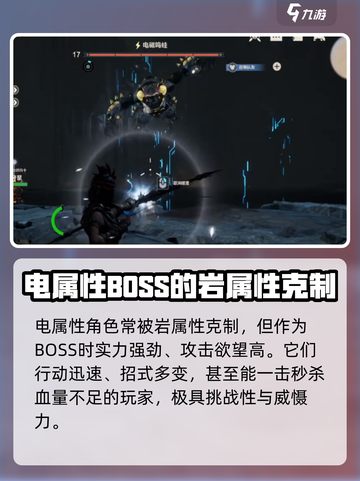 荒野起源闪电鸣蛙获取方式介绍截图3