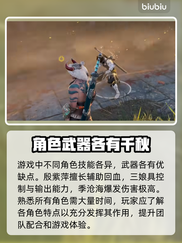 永劫无间⚡加速器推荐，玩永劫必备！截图3