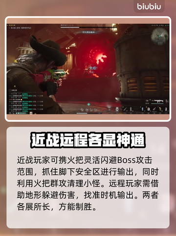 七日世界💡腐影猎手Boss打法攻略🔥截图5