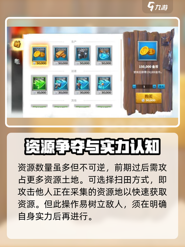 万龙觉醒资源怎么获得介绍截图4