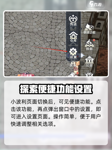 巴风特之怒礼包码2024最新介绍截图3