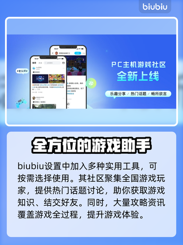 公路救赎💥闪退解决秘籍，玩家必看！🎮截图5