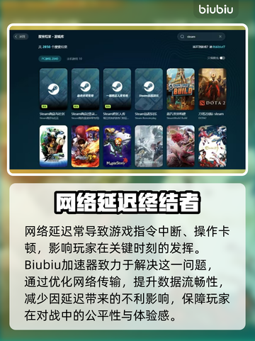 🎮NBA2K26延迟丢包？速看解决攻略！截图2