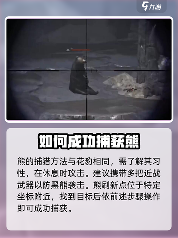 七日世界s级动物有什么介绍截图3