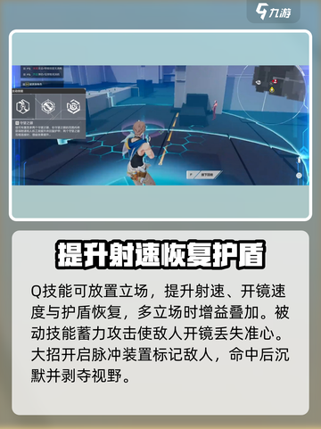 卡拉彼丘信的武器是什么介绍截图3