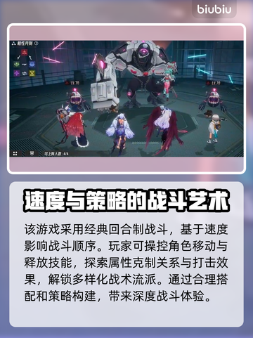 伊瑟国际服名字大曝光！游戏玩家必看🔥🎮截图3