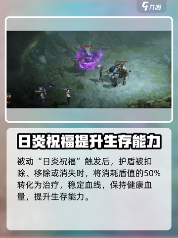龙息神寂克莱索斯厉害吗介绍截图3