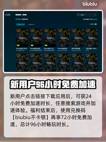 🔥游戏加速器排行最佳推荐，玩转全球游戏⚡不卡顿！截图4