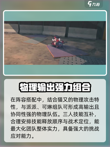 《绝区零猫娘爆火！这颜值谁顶得住？🐱》截图4