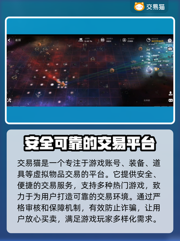 末日远征🔥初始号交易平台分享🎉截图2