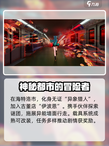 异环是手游还是端游介绍截图3