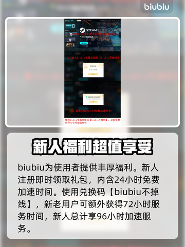 终天教团延迟丢包？这份解决方案让你畅爽游戏🔥🎮截图4