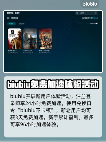 十字军之王3闪退？❌教你一招搞定✅截图4