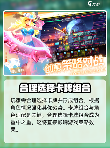疯狂普拉斯🔥：玩法超赞，趣味无穷！💥截图4