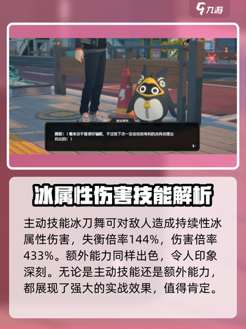 绝区零企鹅布🔥超强辅助，玩绝区零必备！🎮截图2