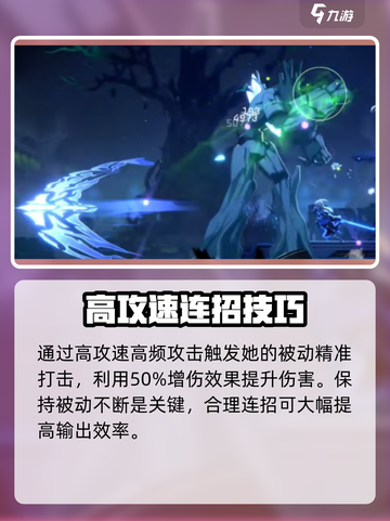 苍翼混沌效应es怎么玩介绍截图3