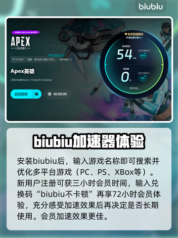 Apex英雄闪退💥解决方法全攻略🎉截图4