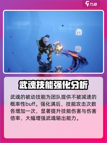 剑与骑士团🔥奈莉技能效果全揭秘！💎截图4