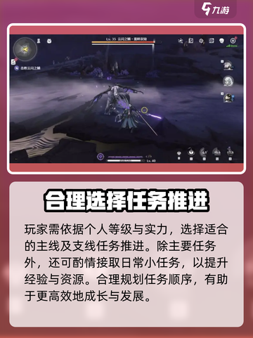鸣潮🔥任务类型大揭秘！新手必看⚡截图3