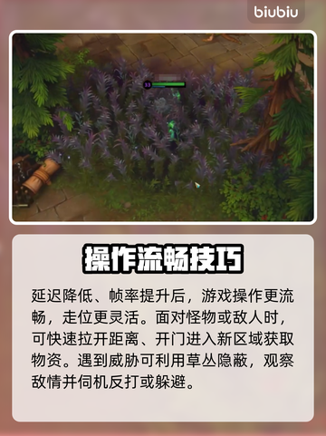 🔥《龙窟破坏者》玩法曝光！💣截图6