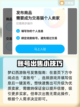 梦幻西游账号🔥这样卖号流程简单又安全！截图3