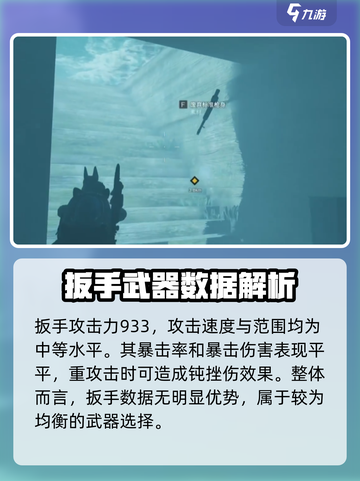 七日世界🔥扳手获取全攻略！新手必看 TOOL截图5