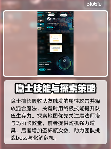 艾尔登法环黑夜君临隐士玩法🔥超详细攻略来了！🎮截图6
