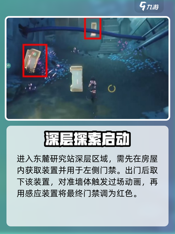 🎮鸣潮简笔画位置曝光！速收截图4