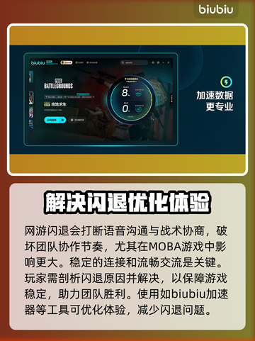 玩游戏闪退蓝屏？这个解决办法太绝了！💥🎮截图2