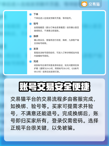 坎公骑冠剑💥初始号登录购号全攻略🎉截图4
