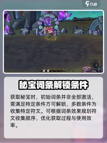 失落城堡2单人攻略介绍截图6