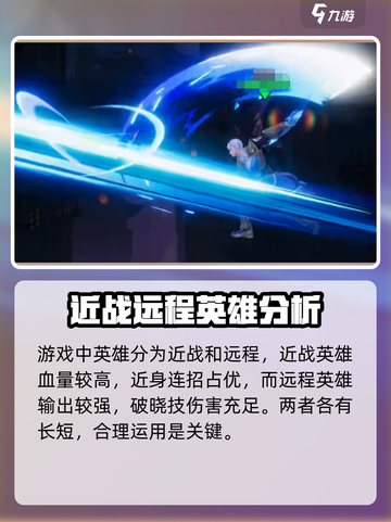 星之破晓游戏好玩吗介绍截图4