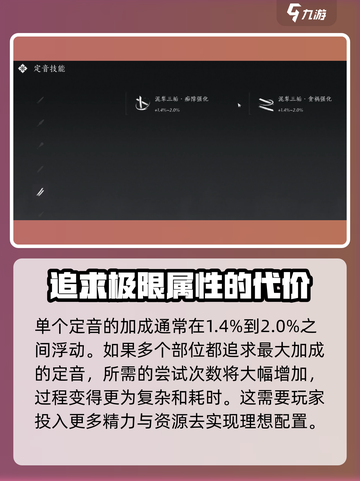 燕云十六声装备定音🔥超强功能等你来战！截图5