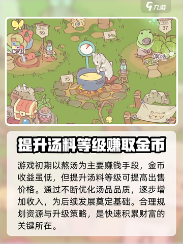 猫咪和汤竟是这家公司的作品！单机党必玩🔥截图4