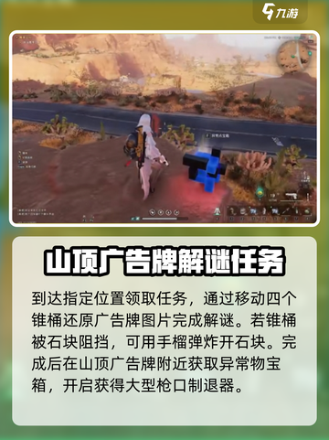 七日世界大型枪口制退器怎么获得介绍截图4