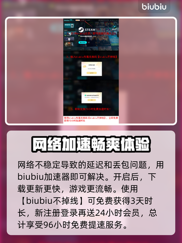 无主之地2延迟丢包？这些应对办法让你畅爽游戏！💥🎮截图4