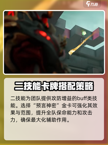星际战甲手游甲龙配卡怎么选介绍截图4