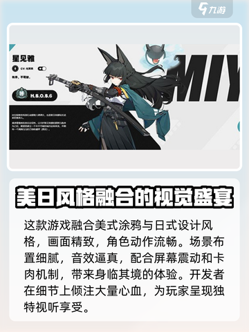 绝区零画风是美式？🔥真相让人震惊！⚡截图2