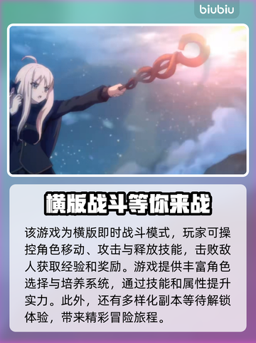 失落之剑🔥加速器推荐，玩失落之剑必看！截图2