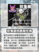 绝区零狡兔屋的主线剧情介绍介绍截图2