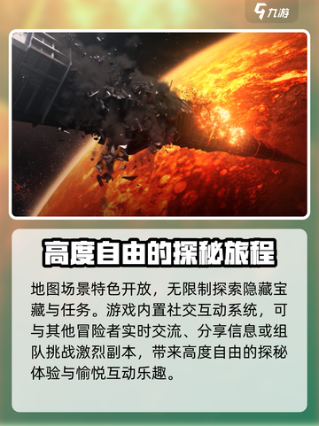 黑色信标怎么样介绍截图3