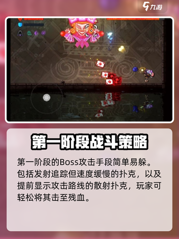 霓虹深渊无限🔥扑克之神打法攻略来了！⚡截图2