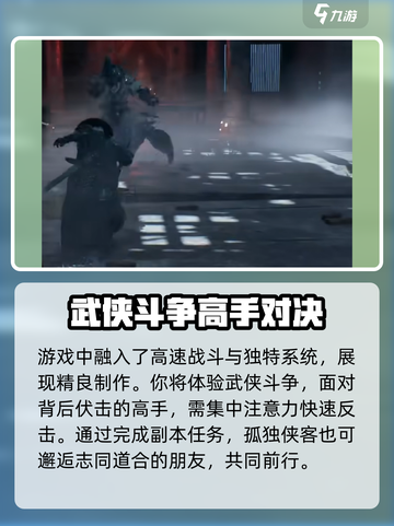 影之刃零什么时候发售介绍截图3