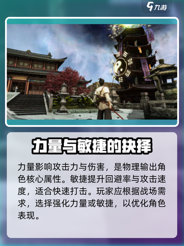 无尽噩梦6捕盗行纪属性点加法🔥超强分配攻略来啦！截图3