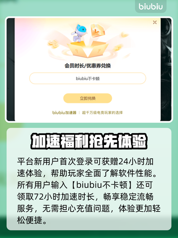 🎮彩虹六号加速器推荐！秒杀延迟🔥截图4