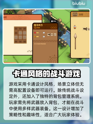 魔女与团子猫配置要求🔥超低配也能玩！🎮截图3