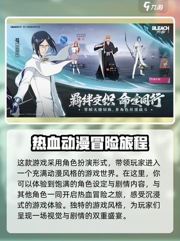 境界刀鸣测试资格获取方式介绍截图2