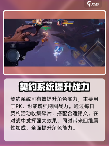 星之破晓🔥战力计算全揭秘，竞技场真相等你来探！截图4
