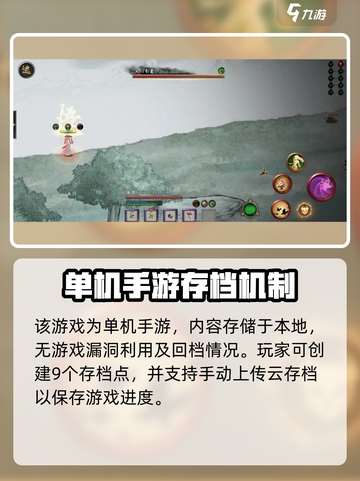 鬼谷八荒回退版本怎么操作介绍截图5
